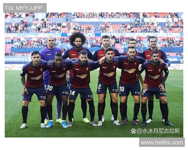 2023年度全球足球排名揭晓各大联赛球队表现分析与球员荣誉回顾