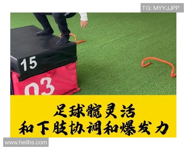 提升孩子足球技能的U10训练方法与技巧分享